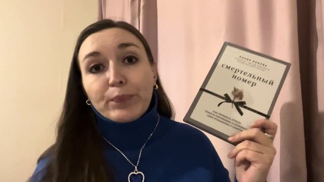 Запоздалое прочитанное за август,сентябрь и октябрь?? #прочитанныекниги #книги #книги #атмосферно смотреть онлайн