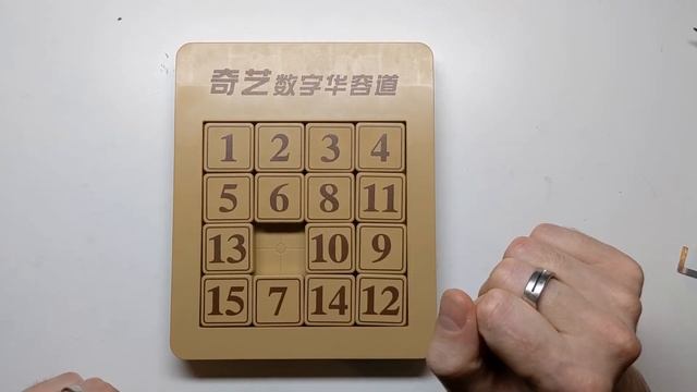 [043] How to solve the fifteen puzzle quickly and easily смотреть онлайн