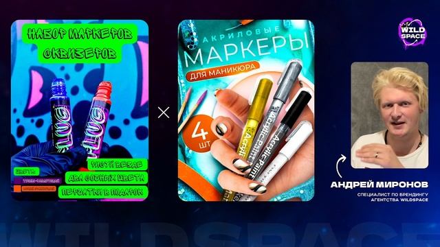 Разбор карточек | ДИЗМОРАЛЬ от WILDSPACE | Выпуск #20 смотреть онлайн