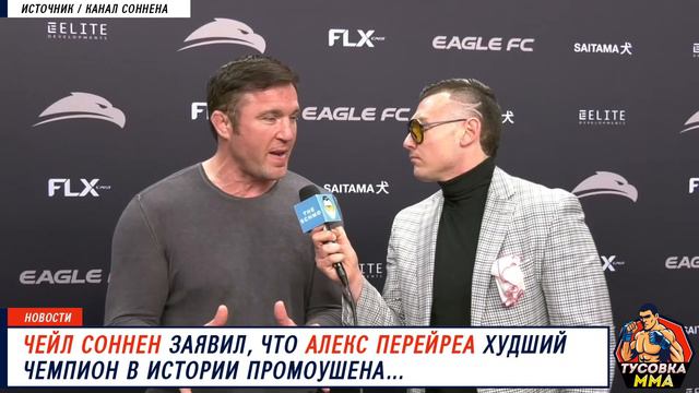 СРОЧНО! РЕВАНШ Хамзата Чимаева и Гилберта Бёрнса в Бразилии смотреть онлайн