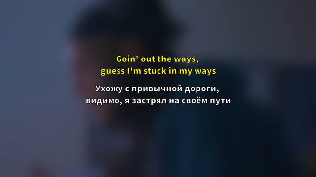 Lil Skies - Wake Up (Lyrics/Перевод) смотреть онлайн