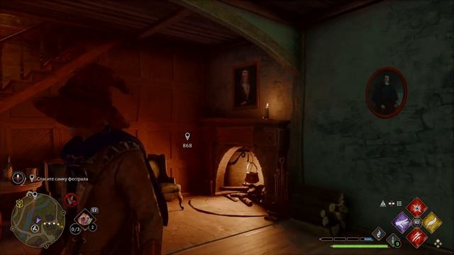 Хогвартс. Наследие. Часть 13.mp4 смотреть онлайн