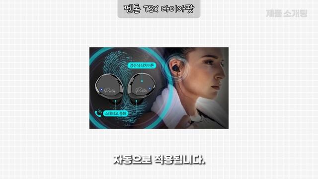 2023년 역대 최강 무선이어폰 가격대별 인기 제품 추천 BEST5 смотреть онлайн