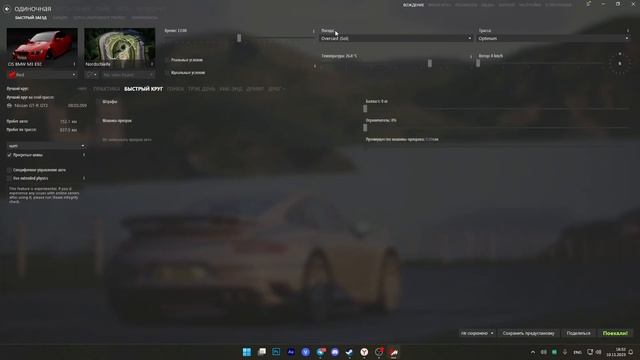 Самый Приятный GamepadFX для ASSETTO CORSA смотреть онлайн