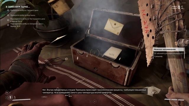 Atomic Heart. Полное прохождение на русском. #2 смотреть онлайн