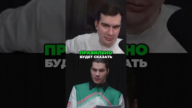 Хочу сказать манекен я не знаю как сейчас но раньше вообще норм чувак был смотреть онлайн