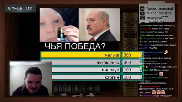 Иисус наказал Маргинала | Влад и Бандоспапа смотреть онлайн