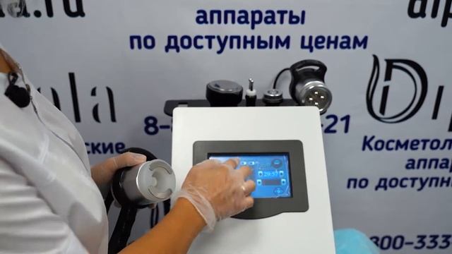 АППАРАТ SA 6050