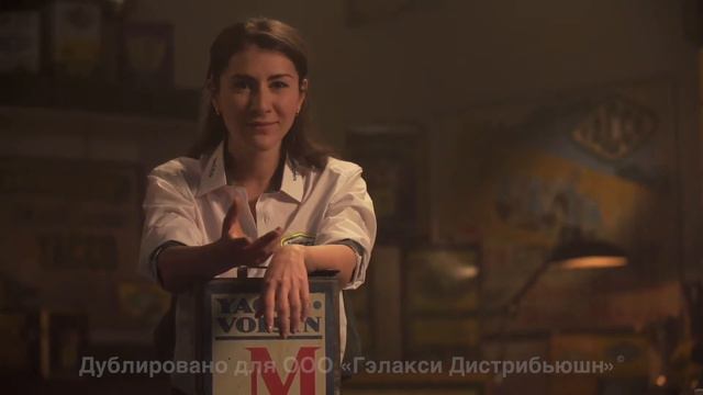 Эпизод 1. Как появилась компания YACCO, начала 1919 год. смотреть онлайн