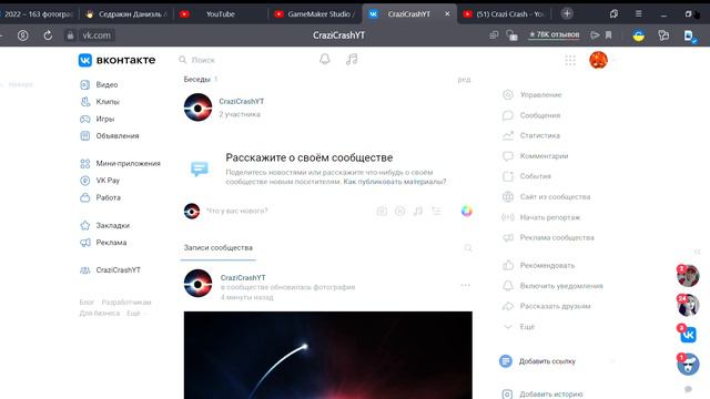 Крутые игры и развлечения