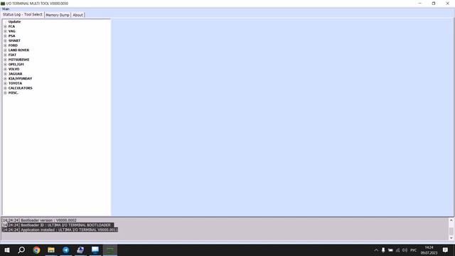 IO Terminal programmer installer free software download 👇👇👇 смотреть онлайн