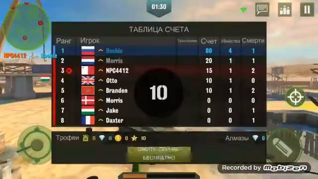 Обзор на игру war мachines смотреть онлайн