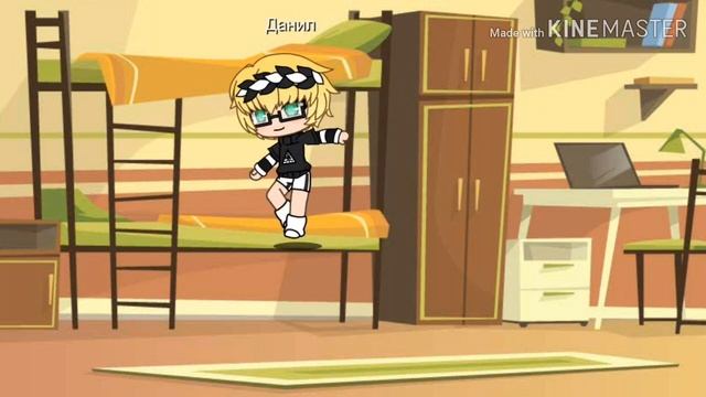 ❤?✨"Любовь Хулигана~"❤?✨(1-ая часть)/gachalife на русском/геи-рассказ~ смотреть онлайн