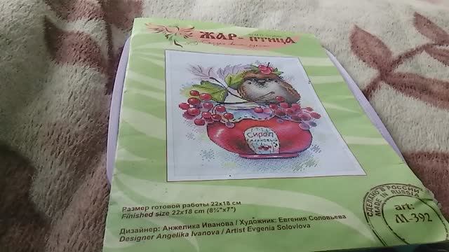 Отшив проекта М.П. Студия Жар-Птица "Красиво жить не запретишь" отчет 5 смотреть онлайн