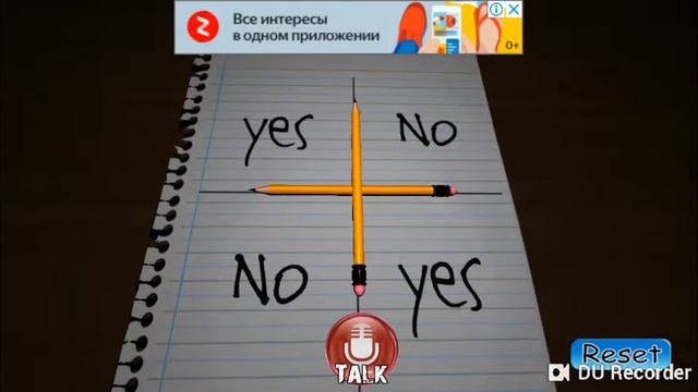 Играю в Чарли чарли смотреть онлайн