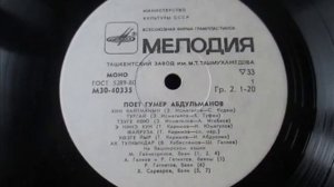 • Поёт Гумер Абдульманов •