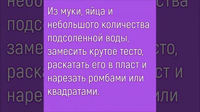 БЕШБАРМАК ?МЯСО ПО -КАЗАХСКИ смотреть онлайн