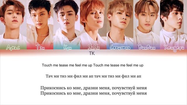 WayV – Love Talk (English Ver.) [ПЕРЕВОД НА РУССКИЙ/КИРИЛЛИЗАЦИЯ Color Coded Lyrics]