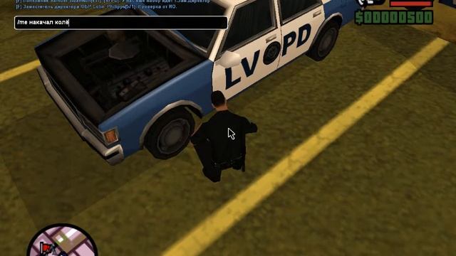 как делать рп задания в сампе смотреть онлайн