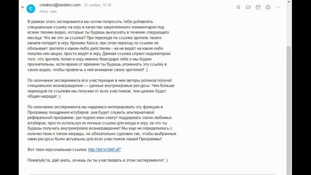Ссылка на канал блогера Хроник Хаоса смотреть онлайн