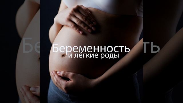 Думайте только о хорошем