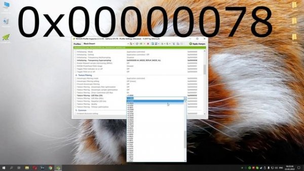 Повышаем FPS в играх с помощью nvidia Profile Inspector