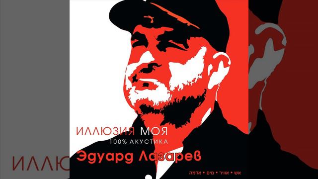 Дверь подопри смотреть онлайн