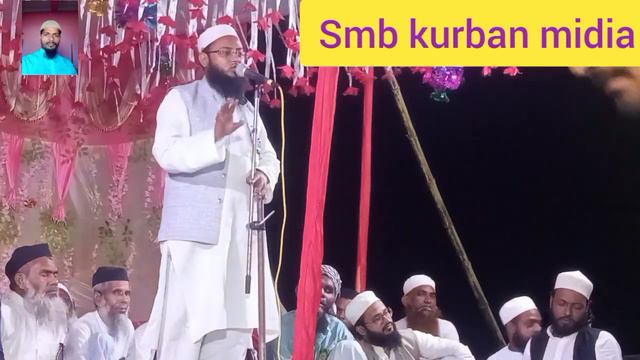 mufti munir sahab🕋 11 _5---2023---🌹tamir a masjid mohamad 🌹nagar ghatyari 🌹 2 lakh ka chanda hua🕋 смотреть онлайн