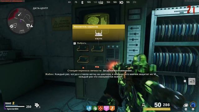Полное Прохождение Зомби Карты Firebase Z в Call of Duty: Black Ops Cold War (Аванпост Зет) смотреть онлайн