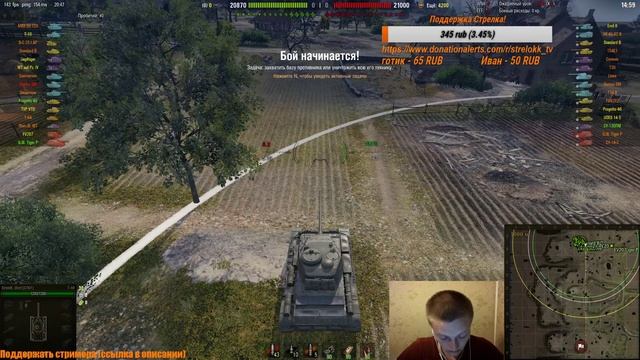 РАНДОМ - СОЛО/ПОДНЯТИЕ % ПОБЕД/НИЖЕ ПРОСТО НЕРЕАЛЬНООО #ПОГНАЛИ "19.08.19" | World Of Tanks смотреть онлайн