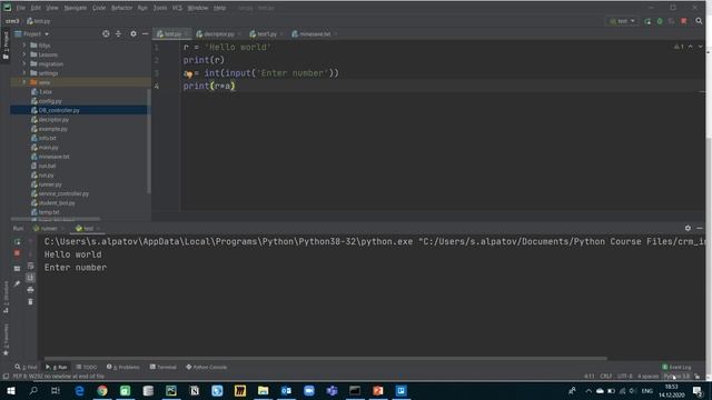 How2.py Линейные алгоритмы смотреть онлайн