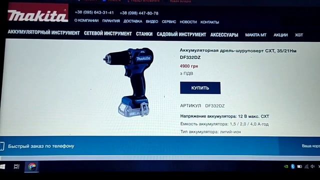Яка акумуляторна лінійка дешевше? Dewalt, Makita, Дніпро-М. смотреть онлайн