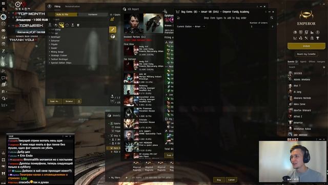 DROPS-ы! The Crimson Harvest начался! ? EvE Online