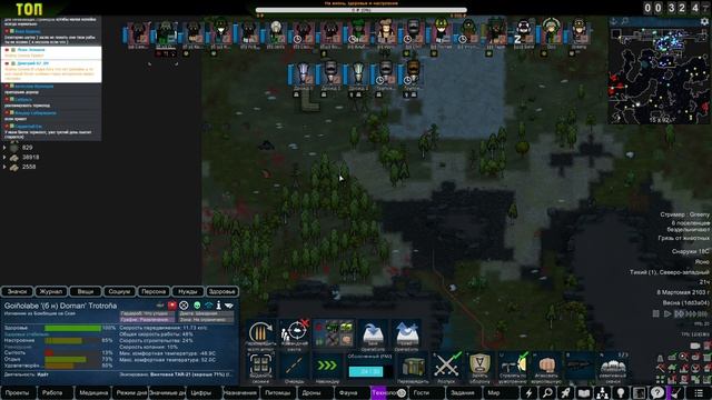Автоматические турели |03-12| RimWorld HSK 1.3 Без донат колонистов ч.1 смотреть онлайн