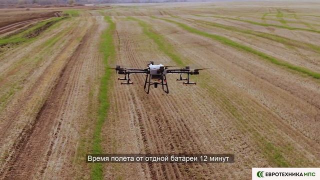 Опрыскивание дроном DJI Agras T30 в Самарской области смотреть онлайн