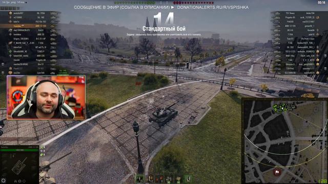 Пятничный стрим - Когда Вспышке хочется "тупить" в World of Tanks смотреть онлайн