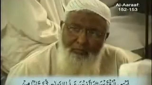 153/545- Daura Tarjuma Quran (Al-Aaraaf 150 To 156) By Hafiz Akif Saeed