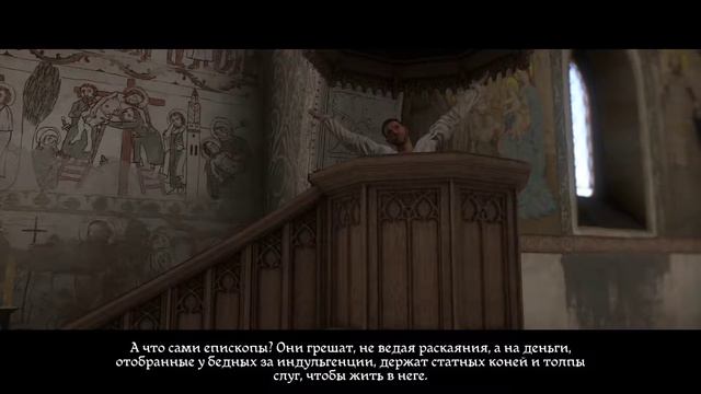Kingdom Come: Deliverance. Проповедь от Индро. смотреть онлайн