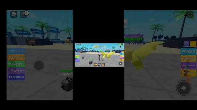 Все коды роблокс в мускул легенд наслождайтесь смотреть онлайн