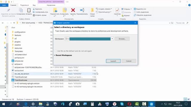 Tizen Studio 3.0 - ошибки запуска смотреть онлайн