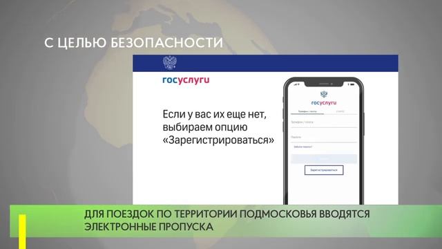 С целью безопасности смотреть онлайн