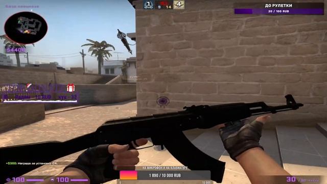 Лучшее название для дневного стрима по CS GO | FACEIT (играем, Общаемся) смотреть онлайн