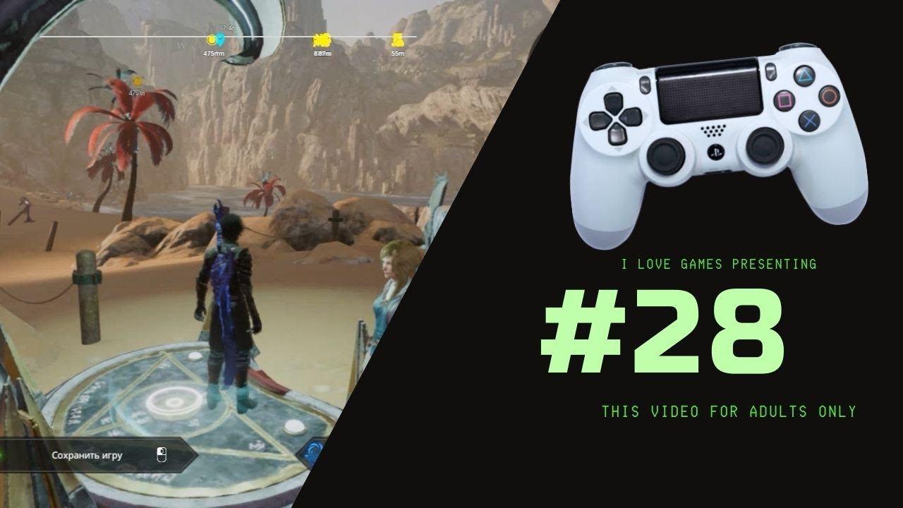 Прохождение ►Edge Of Eternity◄【• Выпуск• #28】