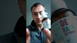 Витамин Д3 Детримакс