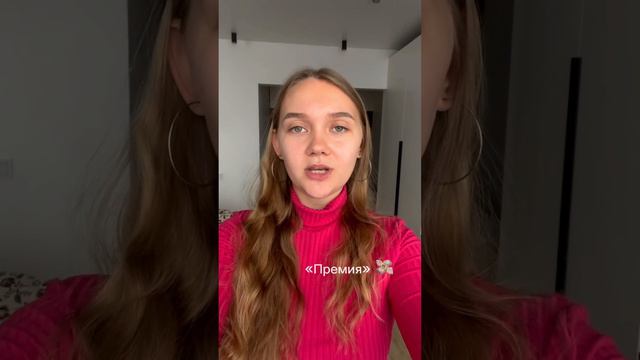 ПЕРЕВЕДИ ВПЕРЕД МЕНЯ #английский #английскийонлайн #английскийязык #финансы #перевод #деньги смотреть онлайн