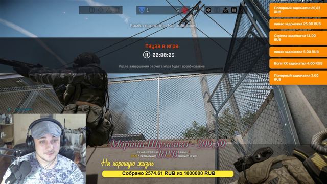 🔴#Stream WARFACE! Альфа,Чарли!🔴Браво!🔥Поддержите Стримера подпиской, лайком ,донатом 18+ ⛔️. смотреть онлайн