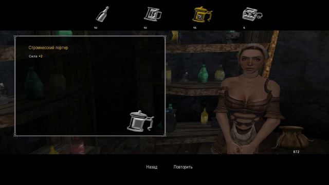 The Bard's Tale похождения барда часть 16 торговля с прекрасной вдовой смотреть онлайн