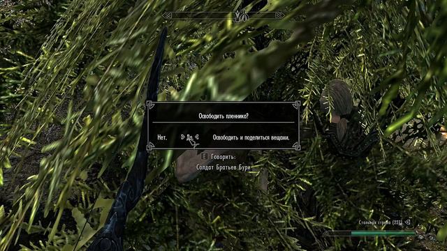 ▻ #46 НОКТЮРНАЛ ✪ The elder scrolls V skyrim ✪ смотреть онлайн