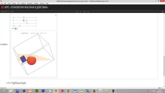? 2.3 | Создание визуализаций смотреть онлайн
