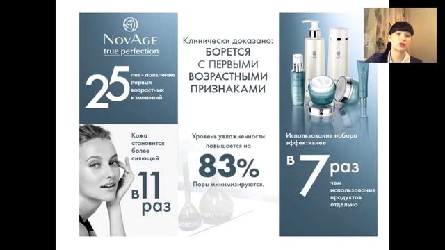 Белая косметика. Уход за кожей лица. Вяткина Марина 9.02.17г. смотреть онлайн